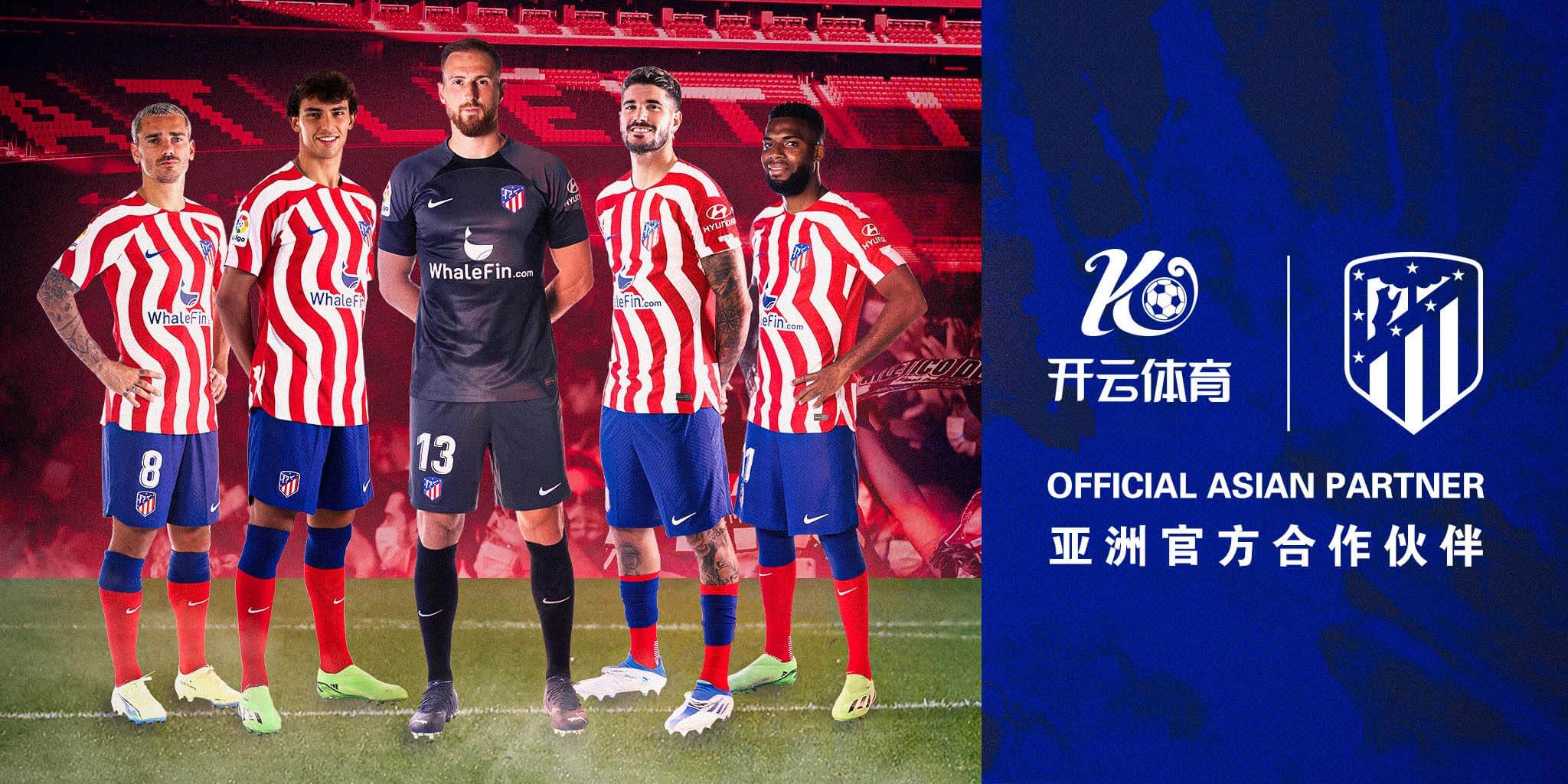 uedbet体育成为马竞的官方博彩合作伙伴！