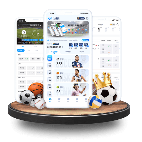 uedbet体育APP界面