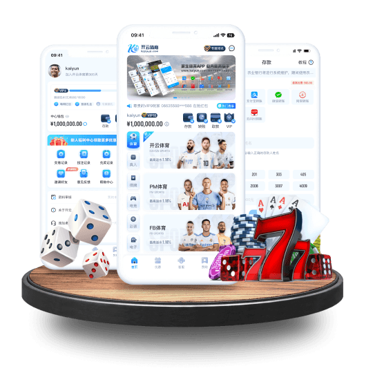 uedbet全站APP界面